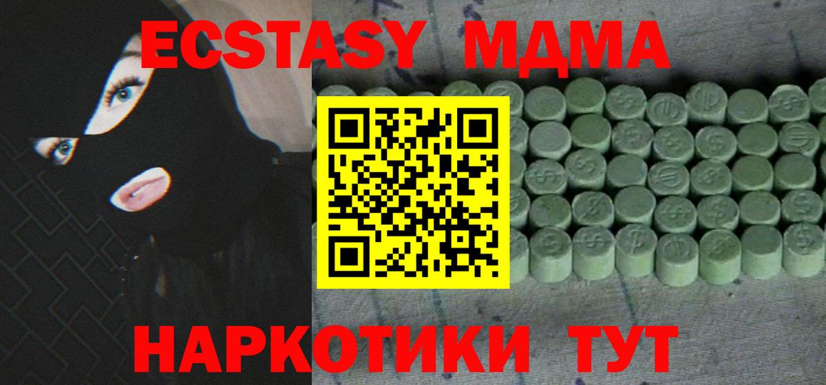 Ишим  Гашиш  Вход с VPN  Вейп ТГК  Кодеин  Метамфетамин  Как найти наркотики?  Кокаин  LSD-25  Меф   Марихуана 