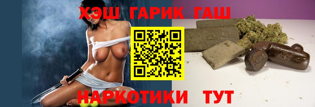ГАШ Ice-O-Lator Ишим