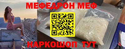 первитин Кунгур
