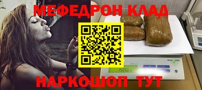 меф VHQ Кулебаки