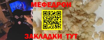 скорость mdpv Кумертау