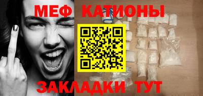 первитин Кунгур