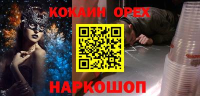 первитин Кунгур