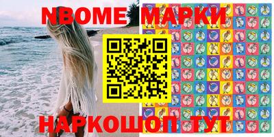меф VHQ Кулебаки