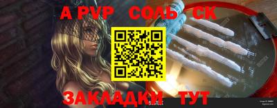 первитин Кунгур
