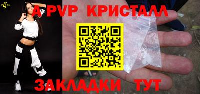 скорость mdpv Кумертау