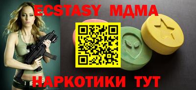 меф VHQ Кулебаки