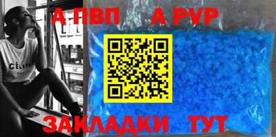 первитин Кунгур