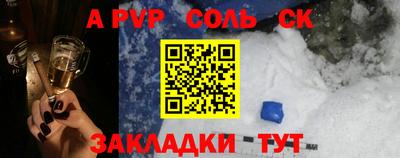 меф VHQ Кулебаки