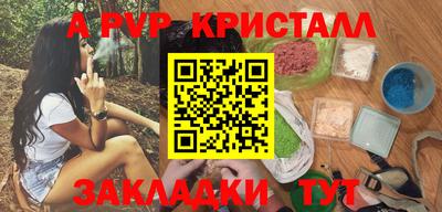 скорость mdpv Кумертау