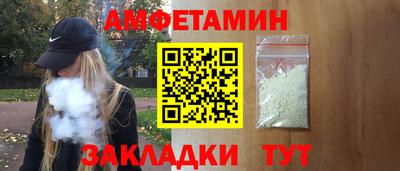 первитин Кунгур