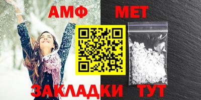 меф VHQ Кулебаки