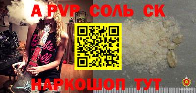 меф VHQ Кулебаки