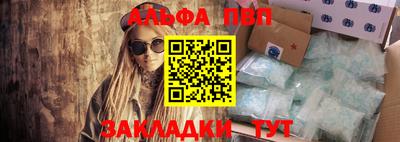 первитин Кунгур