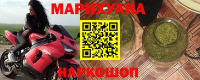 меф VHQ Кулебаки