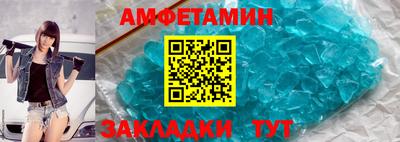 первитин Кунгур