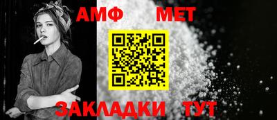 первитин Кунгур
