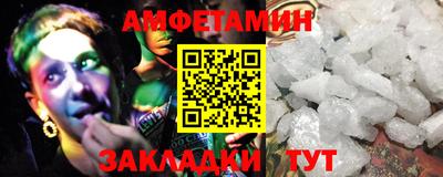 меф VHQ Кулебаки