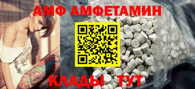 меф VHQ Кулебаки