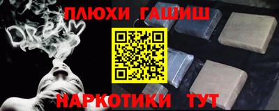 меф VHQ Кулебаки
