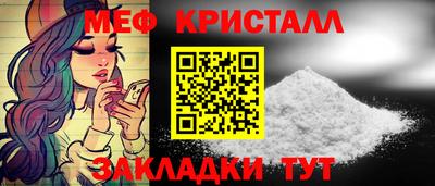 первитин Кунгур