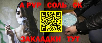 скорость mdpv Кумертау