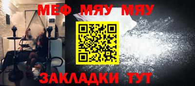 первитин Кунгур