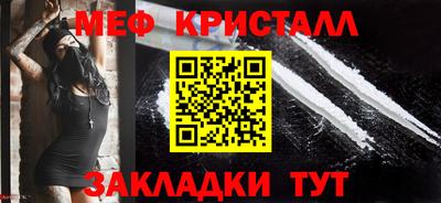 первитин Кунгур