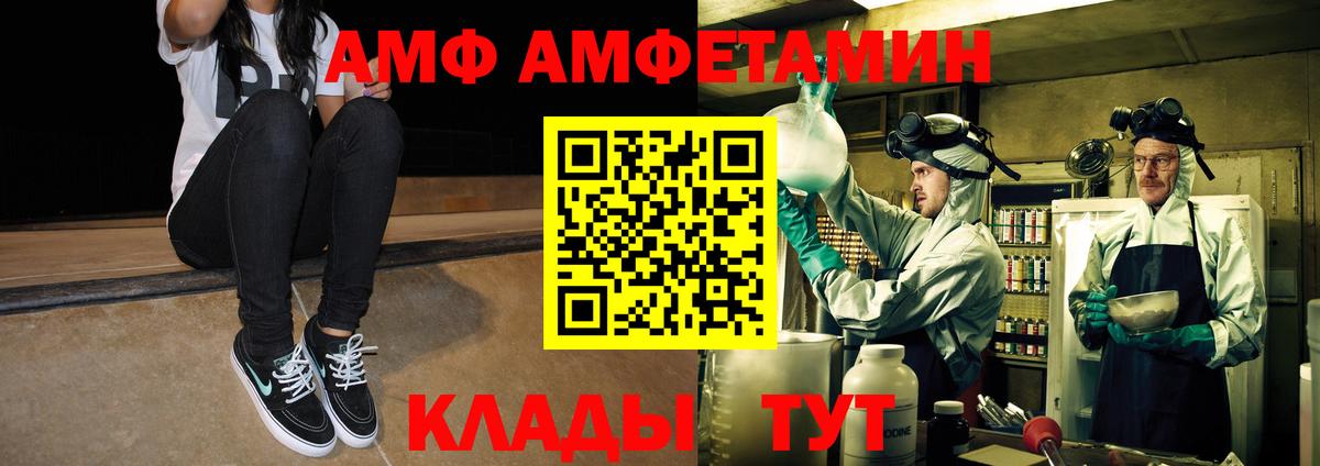 МЕТАМФЕТАМИН пудра  Вход с VPN  Ишим  МЕТАМФЕТАМИН пудра 