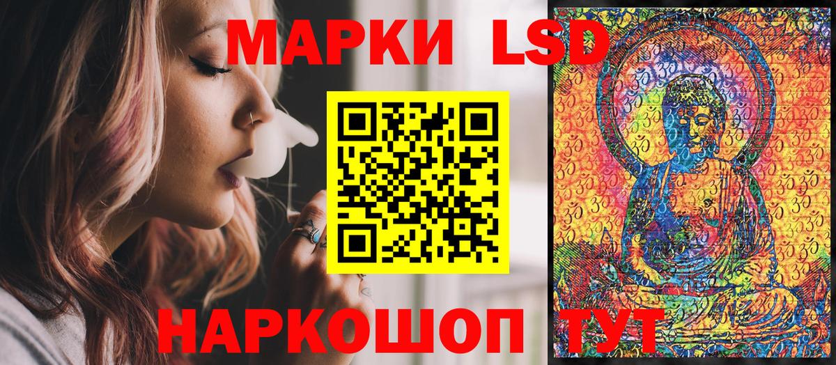 Марки NBOMe 1500мкг Ишим