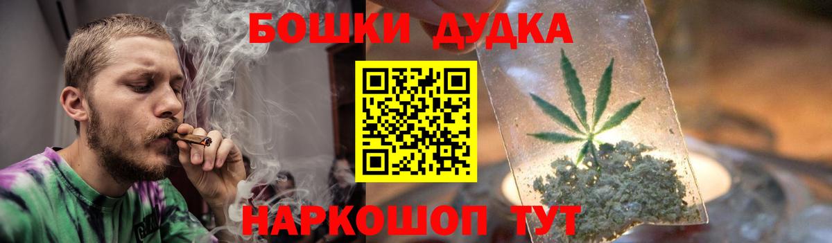 Бошки марихуана конопля Ишим